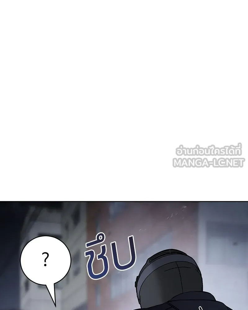 แบคXX ตอนที่ 17 รูปที่ 39