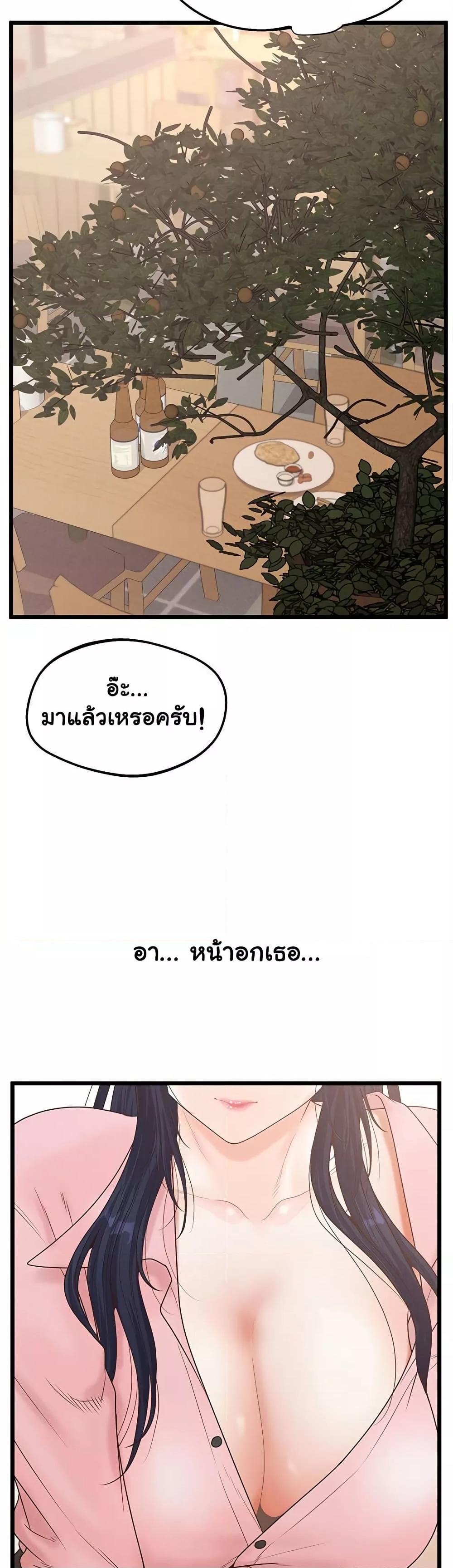 Doujin-Lc- อ่าน โดจิน มังฮวา เกาหลี ญี่ปุ่น จีน แปลไทย Workplace Relationship Management ตอนที่ 1 2 3 4 5 6 7 8 9 10 11 12 13 14 ฟรี ไม่มีโฆษณา อ่าน โดจิน Manhwa เกาหลี ญี่ปุ่น จีน เรามีครบ คัดมาให้เน้นๆ โดจิน 18+ รับประกันความฟินโดย  Doujin Lc