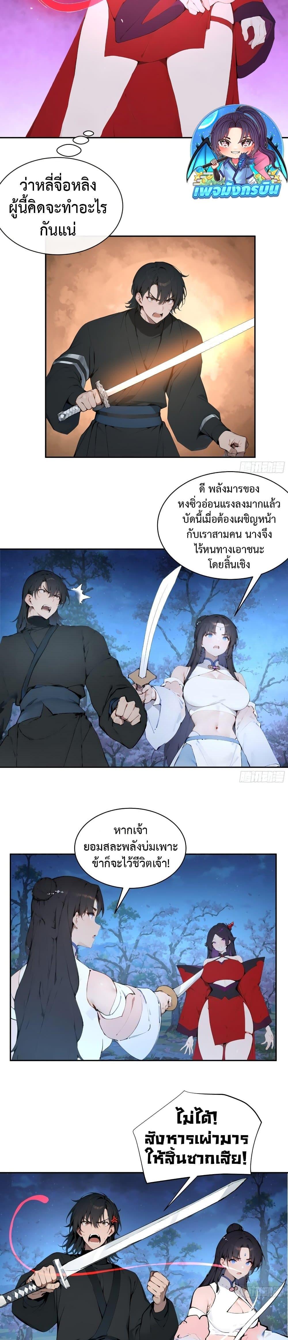 Manga-lc-com อ่านมังงะ อ่านการ์ตูน ออนไลน์ ฟรี Hundred Wives Book The saints all call me husband ตอนที่ 1 2 3 4 5 6 7 8 9 10 11 12 13 14 ฟรี ไม่มีโฆษณา Manga-lc - อ่าน มังงะ อ่าน การ์ตูน ออนไลน์ อ่านมังงะ ฟรี