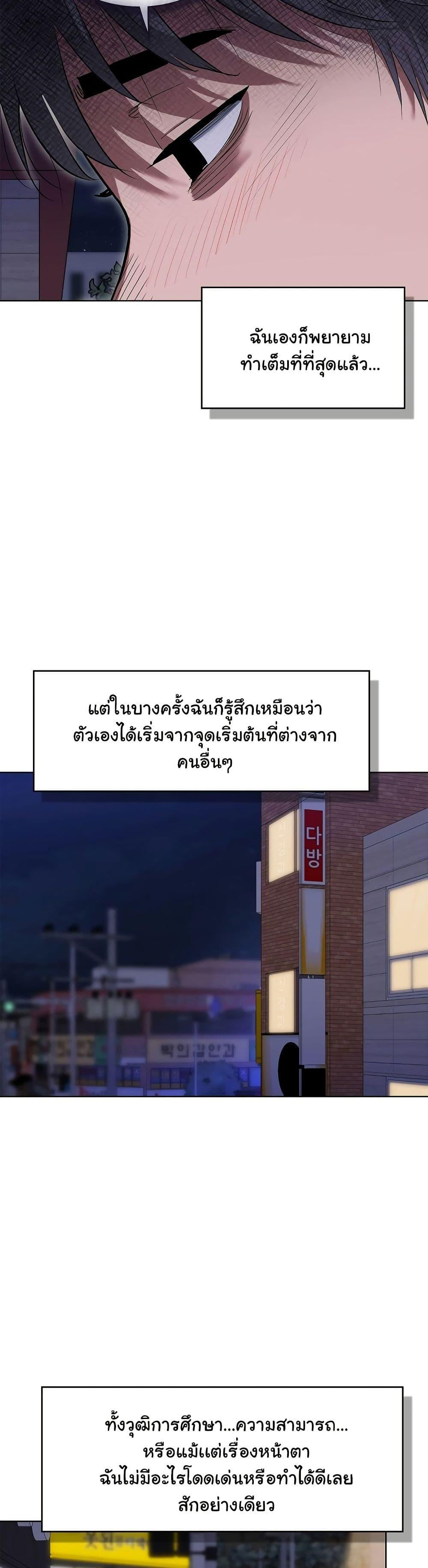Doujin-Lc- อ่าน โดจิน มังฮวา เกาหลี ญี่ปุ่น จีน แปลไทย The Breeding Game ตอนที่ 1 2 3 4 5 6 7 8 9 10 11 12 13 14 ฟรี ไม่มีโฆษณา อ่าน โดจิน Manhwa เกาหลี ญี่ปุ่น จีน เรามีครบ คัดมาให้เน้นๆ โดจิน 18+ รับประกันความฟินโดย  Doujin Lc