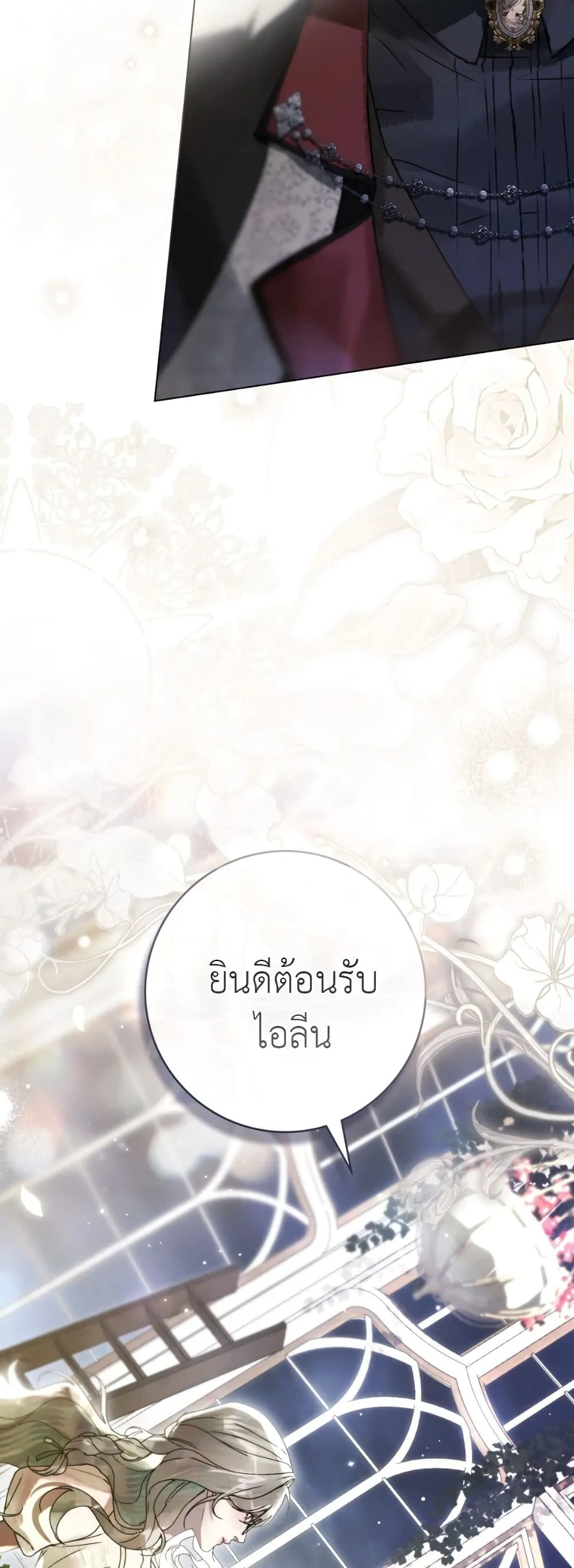 Manga-lc-com อ่านมังงะ อ่านการ์ตูน ออนไลน์ ฟรี A Wicked Husband ตอนที่ 1 2 3 4 5 6 7 8 9 10 11 12 13 14 ฟรี ไม่มีโฆษณา Manga-lc - อ่าน มังงะ อ่าน การ์ตูน ออนไลน์ อ่านมังงะ ฟรี