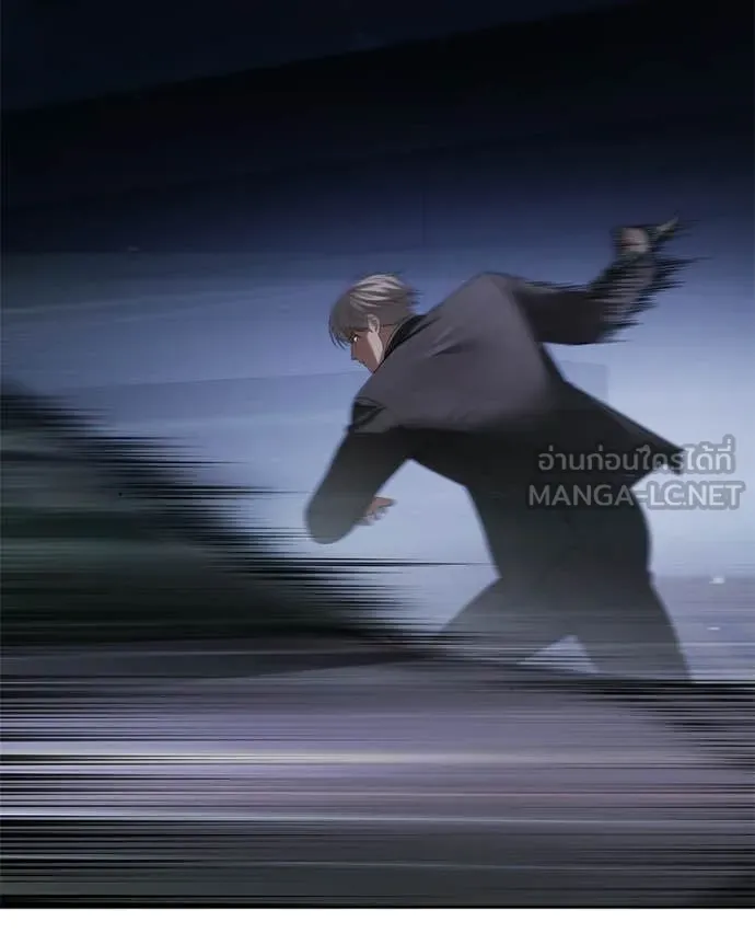 Baek XX ตอนที่ 155 รูปที่ 5