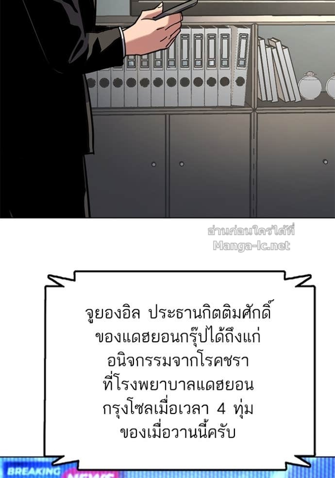 Doujin-Lc- อ่าน โดจิน มังฮวา เกาหลี ญี่ปุ่น จีน แปลไทย Reborn Rich ตอนที่ 1 2 3 4 5 6 7 8 9 10 11 12 13 14 ฟรี ไม่มีโฆษณา อ่าน โดจิน Manhwa เกาหลี ญี่ปุ่น จีน เรามีครบ คัดมาให้เน้นๆ โดจิน 18+ รับประกันความฟินโดย Doujin Lc