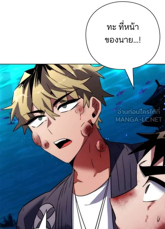 คืนแห่งโทแกบี ตอนที่ 76 รูปที่ 45