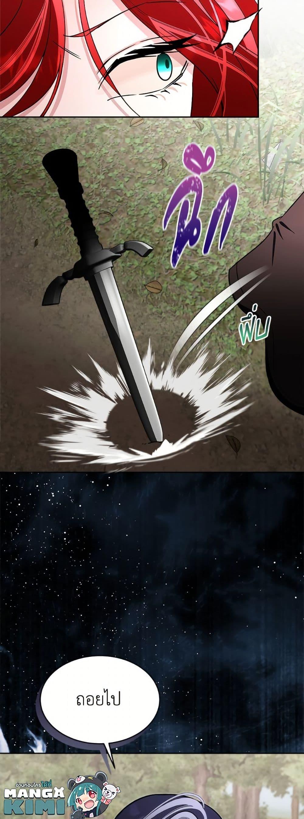 Manga-lc-com อ่านมังงะ อ่านการ์ตูน ออนไลน์ ฟรี Fostering the Male Lead ตอนที่ 1 2 3 4 5 6 7 8 9 10 11 12 13 14 ฟรี ไม่มีโฆษณา Manga-lc - อ่าน มังงะ อ่าน การ์ตูน ออนไลน์ อ่านมังงะ ฟรี