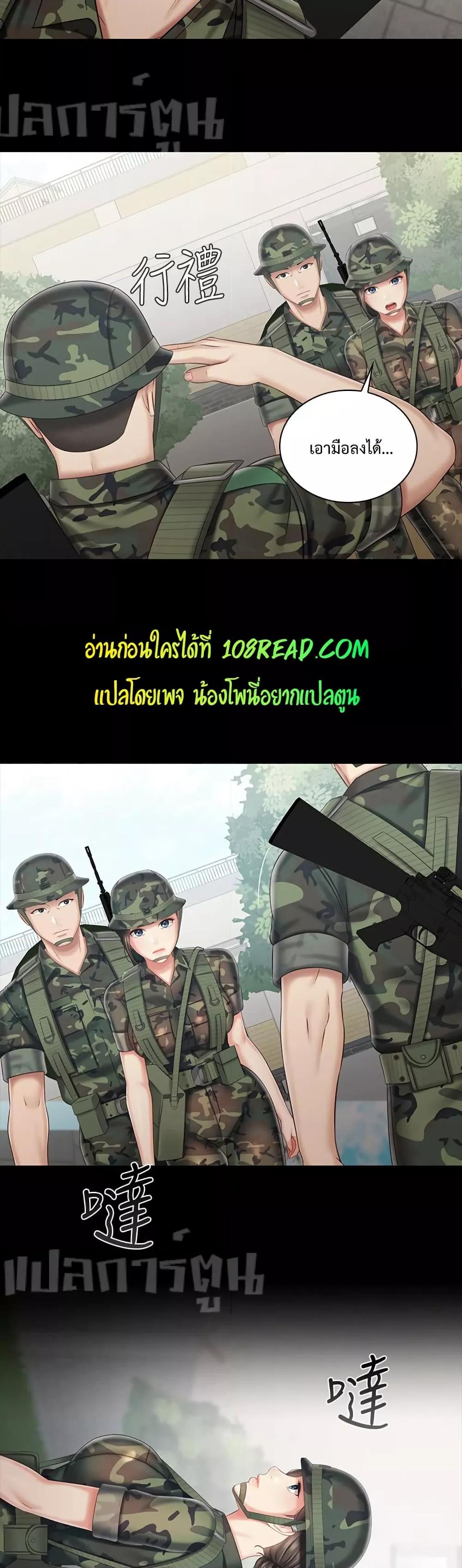 Doujin-Lc- อ่าน โดจิน มังฮวา เกาหลี ญี่ปุ่น จีน แปลไทย My Sister’s Duty ตอนที่ 1 2 3 4 5 6 7 8 9 10 11 12 13 14 ฟรี ไม่มีโฆษณา อ่าน โดจิน Manhwa เกาหลี ญี่ปุ่น จีน เรามีครบ คัดมาให้เน้นๆ โดจิน 18+ รับประกันความฟินโดย  Doujin Lc