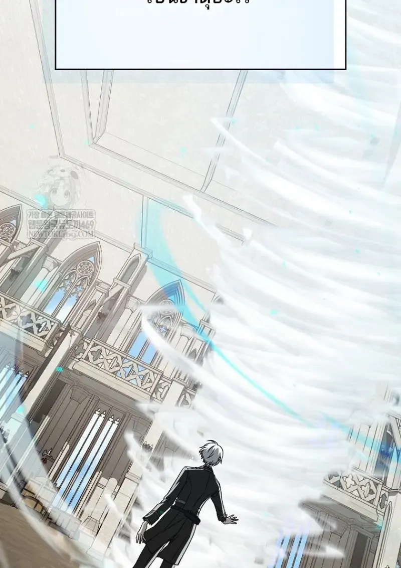 Concept Grasping Magic Genius ตอนที่ ตอนที่ 42 รูปที่ 8