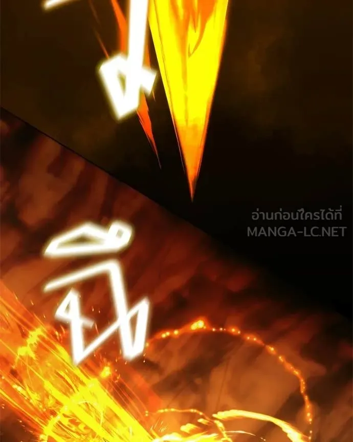 คนสวนโลกฮันเตอร์ ตอนที่ 107 รูปที่ 46