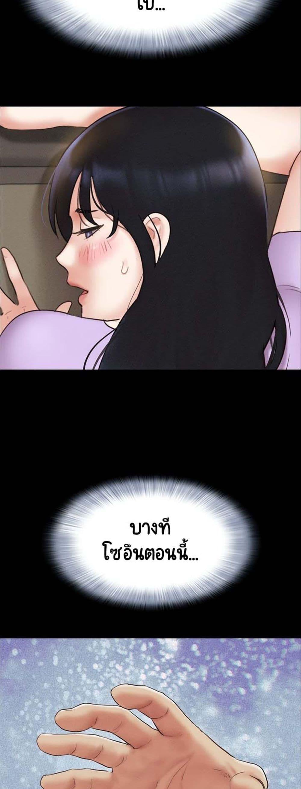 Doujin-Lc- อ่าน โดจิน มังฮวา เกาหลี ญี่ปุ่น จีน แปลไทย Soeun ตอนที่ 1 2 3 4 5 6 7 8 9 10 11 12 13 14 ฟรี ไม่มีโฆษณา อ่าน โดจิน Manhwa เกาหลี ญี่ปุ่น จีน เรามีครบ คัดมาให้เน้นๆ โดจิน 18+ รับประกันความฟินโดย  Doujin Lc