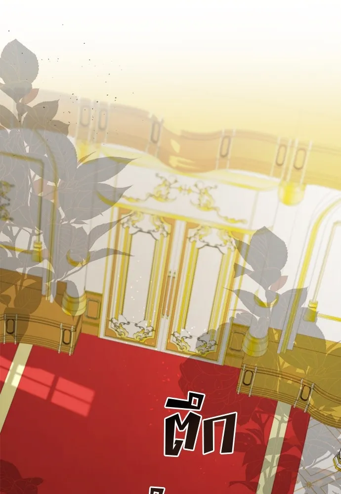 อัศวินเดลิเวอรี ตอนที่ 11 เผชิญหน้าอีกครั้ง รูปที่ 14