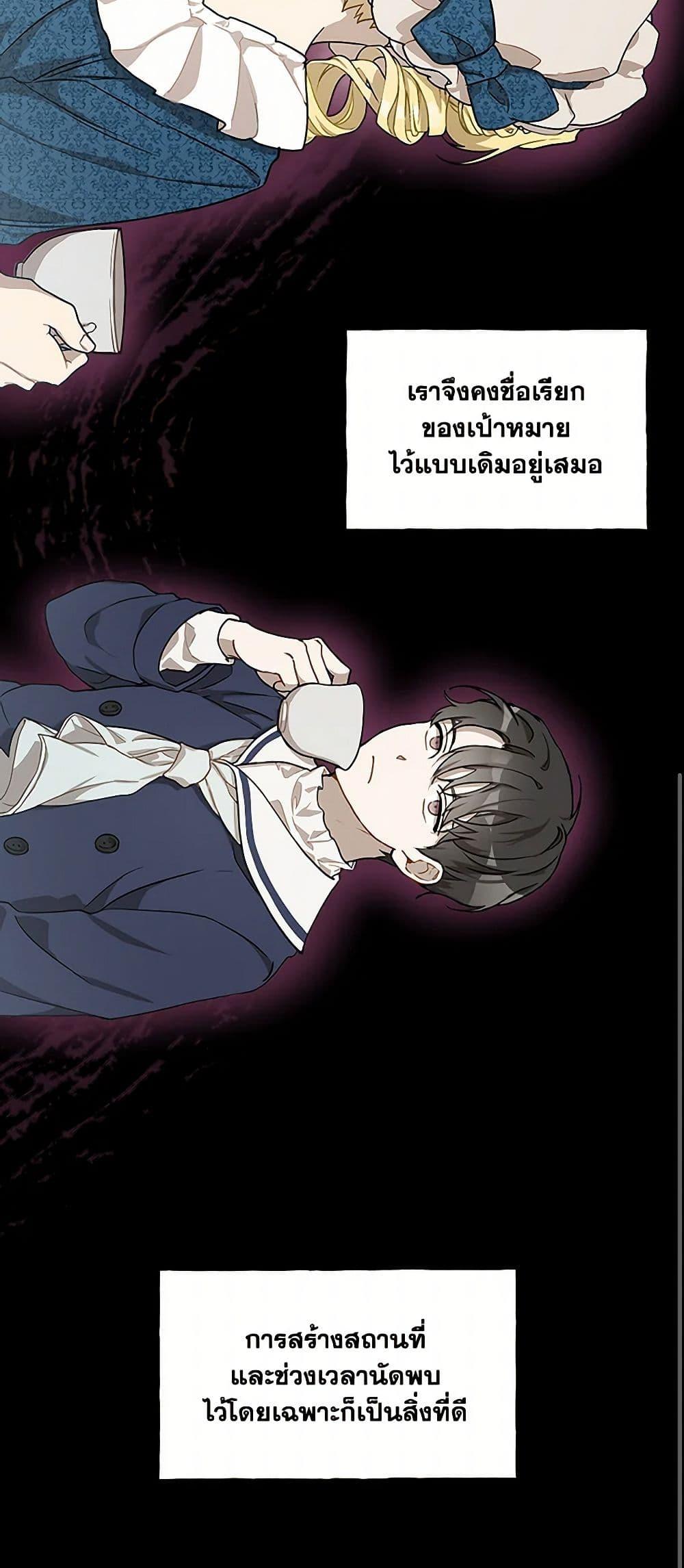 Manga-lc-com อ่านมังงะ อ่านการ์ตูน ออนไลน์ ฟรี It Was All a Mistake ตอนที่ 1 2 3 4 5 6 7 8 9 10 11 12 13 14 ฟรี ไม่มีโฆษณา Manga-lc - อ่าน มังงะ อ่าน การ์ตูน ออนไลน์ อ่านมังงะ ฟรี