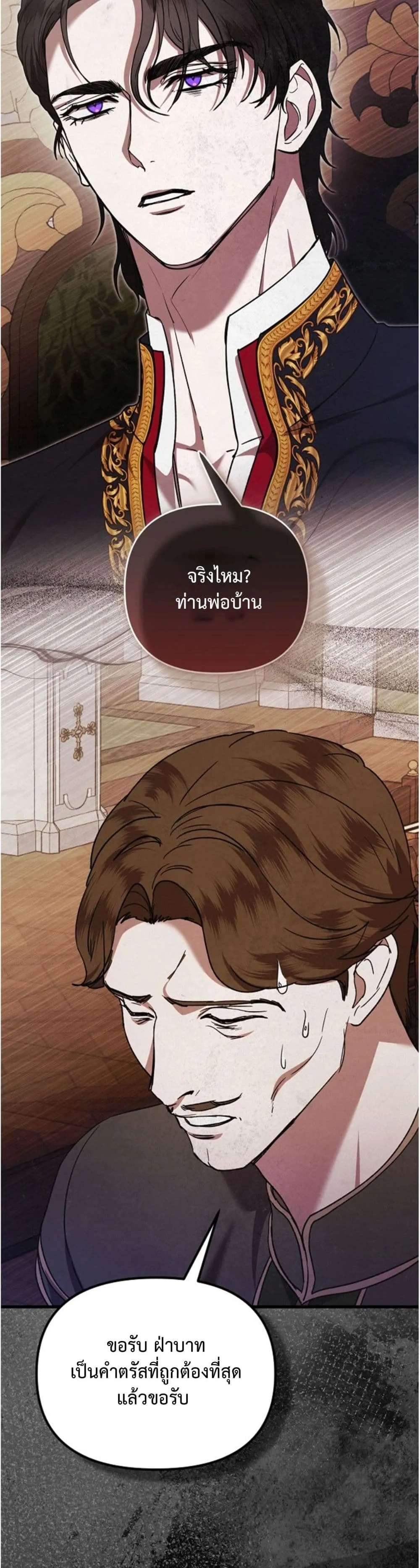 Manga-lc-com อ่านมังงะ อ่านการ์ตูน ออนไลน์ ฟรี You Are at the End of the Downfall ตอนที่ 1 2 3 4 5 6 7 8 9 10 11 12 13 14 ฟรี ไม่มีโฆษณา Manga-lc - อ่าน มังงะ อ่าน การ์ตูน ออนไลน์ อ่านมังงะ ฟรี