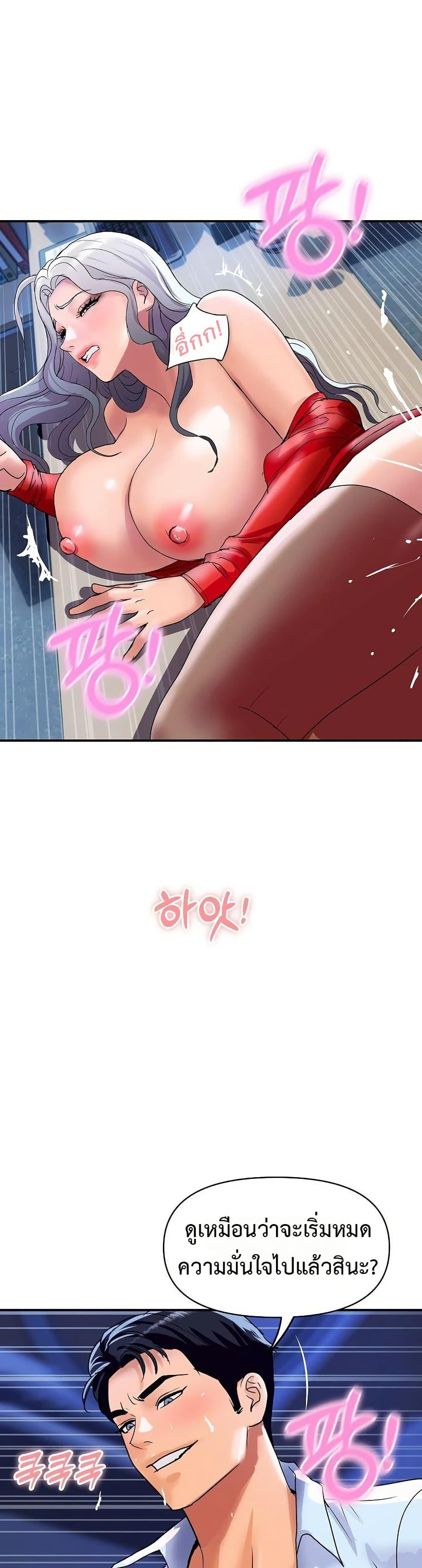 Doujin-Lc- อ่าน โดจิน มังฮวา เกาหลี ญี่ปุ่น จีน แปลไทย Royal Family ตอนที่ 1 2 3 4 5 6 7 8 9 10 11 12 13 14 ฟรี ไม่มีโฆษณา อ่าน โดจิน Manhwa เกาหลี ญี่ปุ่น จีน เรามีครบ คัดมาให้เน้นๆ โดจิน 18+ รับประกันความฟินโดย  Doujin Lc