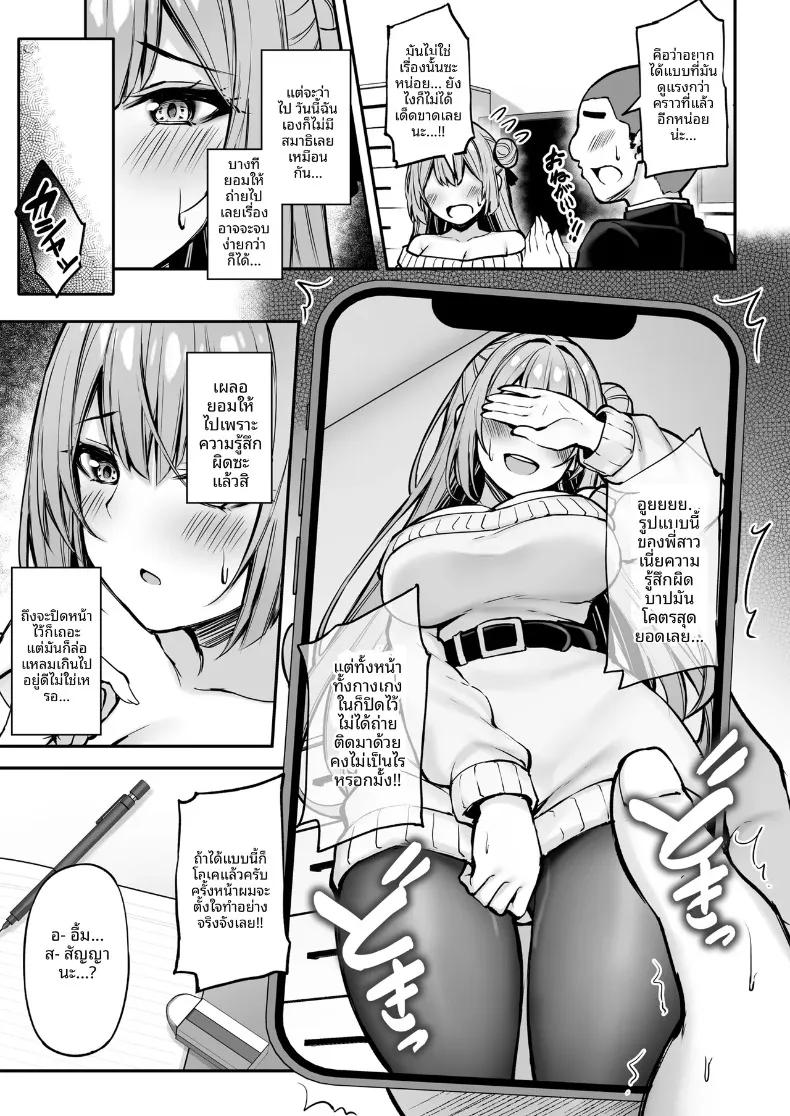Doujin-Lc- อ่าน โดจิน มังฮวา เกาหลี ญี่ปุ่น จีน แปลไทย คุณพี่สาวที่ใจดีเสมอมา (Xe) ตอนที่ 1 2 3 4 5 6 7 8 9 10 11 12 13 14 ฟรี ไม่มีโฆษณา อ่าน โดจิน Manhwa เกาหลี ญี่ปุ่น จีน เรามีครบ คัดมาให้เน้นๆ โดจิน 18+ รับประกันความฟินโดย  Doujin Lc