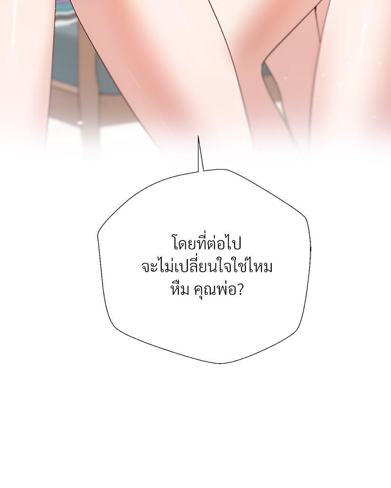 Doujin-Lc- อ่าน โดจิน มังฮวา เกาหลี ญี่ปุ่น จีน แปลไทย Family with Benefits ตอนที่ 1 2 3 4 5 6 7 8 9 10 11 12 13 14 ฟรี ไม่มีโฆษณา อ่าน โดจิน Manhwa เกาหลี ญี่ปุ่น จีน เรามีครบ คัดมาให้เน้นๆ โดจิน 18+ รับประกันความฟินโดย  Doujin Lc