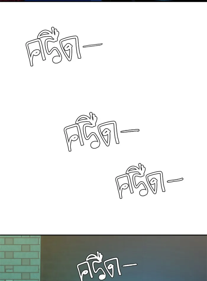 พี่ชายสายบอดี้การ์ด ตอนที่ 34 รูปที่ 152