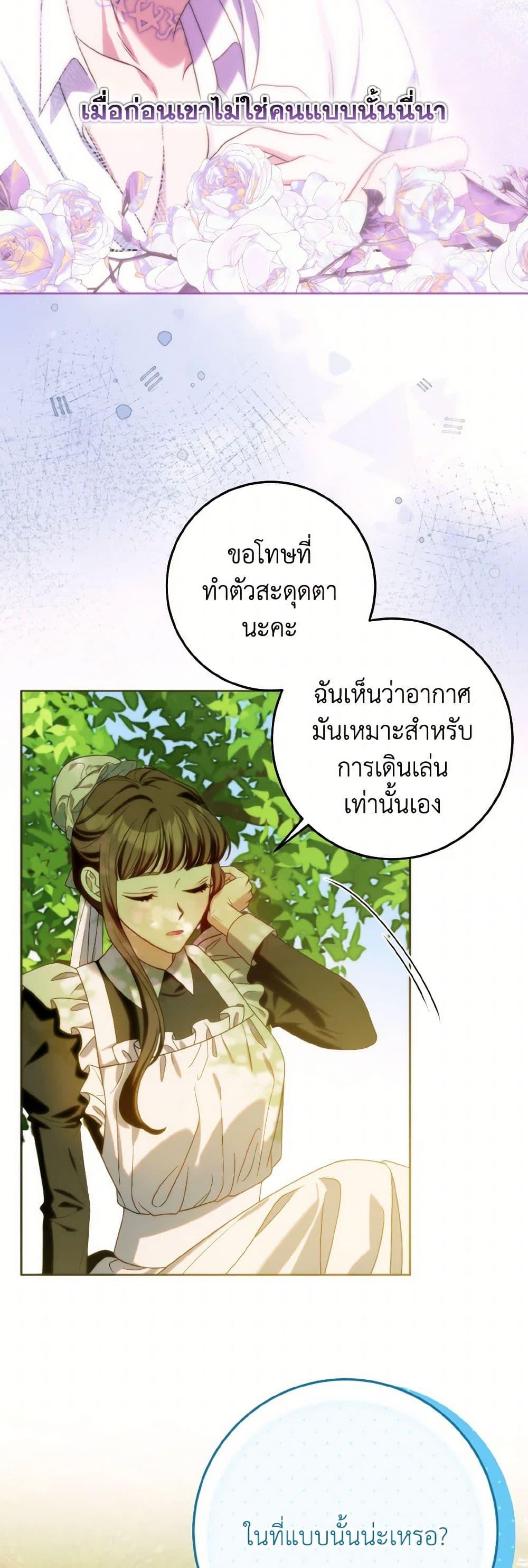 Manga-lc-com อ่านมังงะ อ่านการ์ตูน ออนไลน์ ฟรี I Met the Male Lead in Prison ตอนที่ 1 2 3 4 5 6 7 8 9 10 11 12 13 14 ฟรี ไม่มีโฆษณา Manga-lc - อ่าน มังงะ อ่าน การ์ตูน ออนไลน์ อ่านมังงะ ฟรี