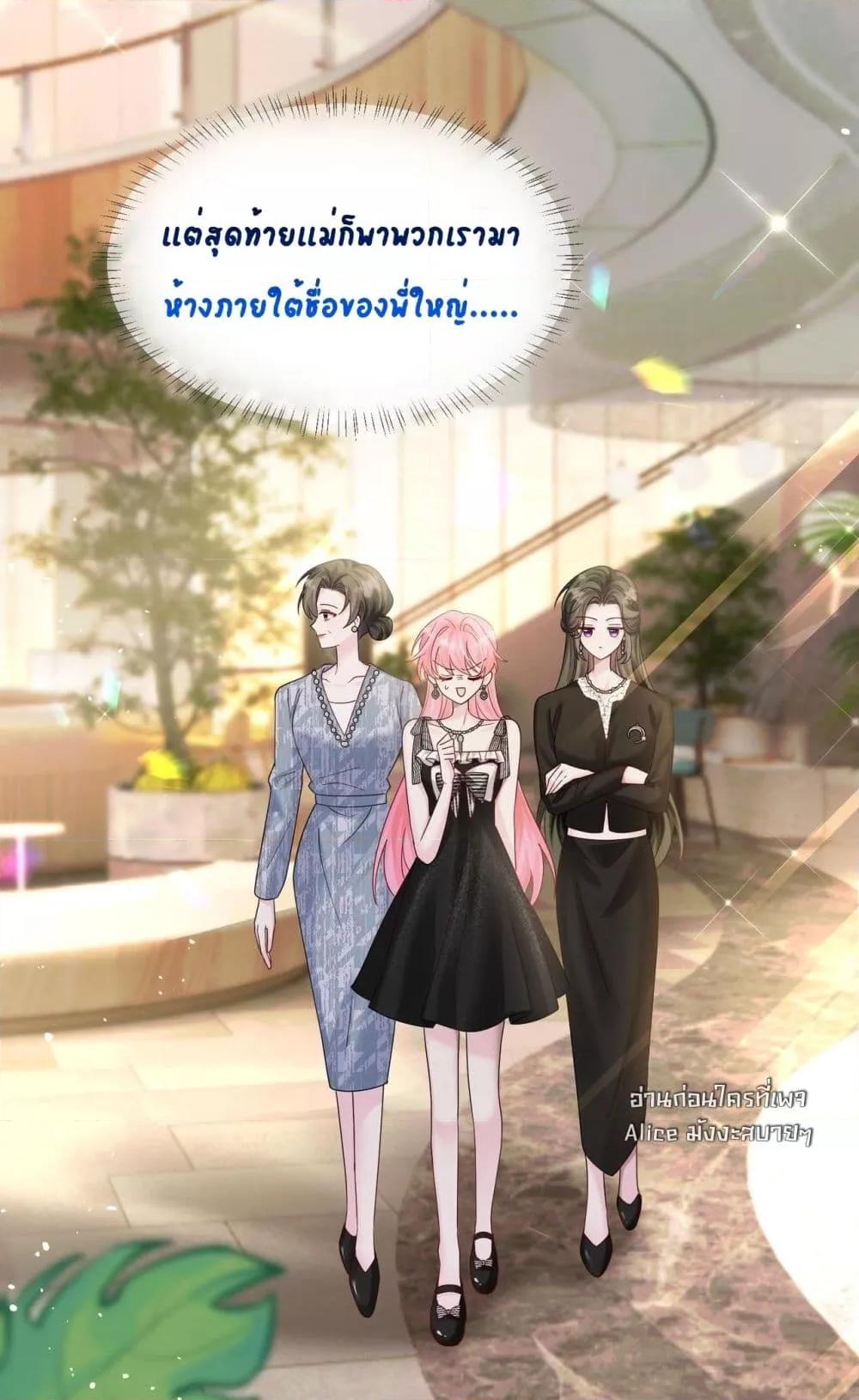 Manga-lc-com อ่านมังงะ อ่านการ์ตูน ออนไลน์ ฟรี Dressedasthe ตอนที่ 1 2 3 4 5 6 7 8 9 10 11 12 13 14 ฟรี ไม่มีโฆษณา Manga-lc - อ่าน มังงะ อ่าน การ์ตูน ออนไลน์ อ่านมังงะ ฟรี