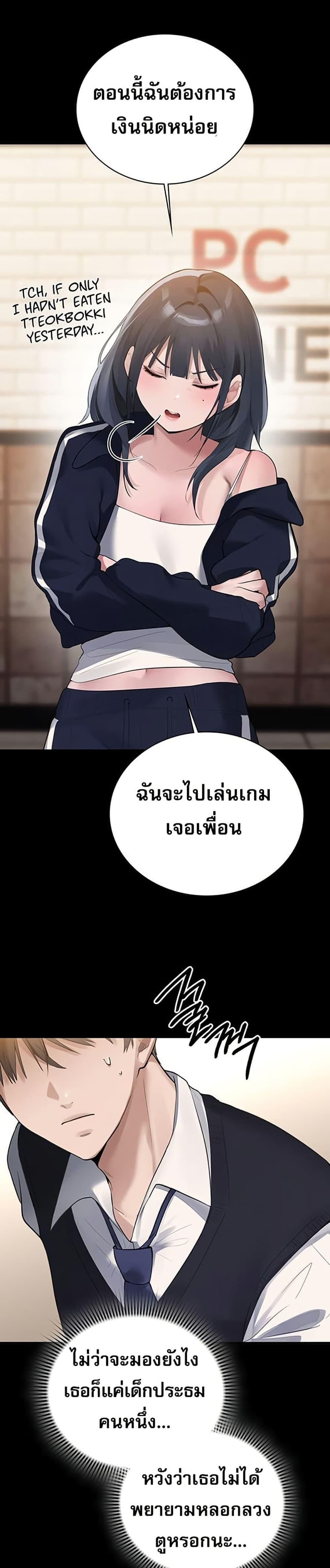 Doujin-Lc- อ่าน โดจิน มังฮวา เกาหลี ญี่ปุ่น จีน แปลไทย PC Cafe Goddess ตอนที่ 1 2 3 4 5 6 7 8 9 10 11 12 13 14 ฟรี ไม่มีโฆษณา อ่าน โดจิน Manhwa เกาหลี ญี่ปุ่น จีน เรามีครบ คัดมาให้เน้นๆ โดจิน 18+ รับประกันความฟินโดย  Doujin Lc