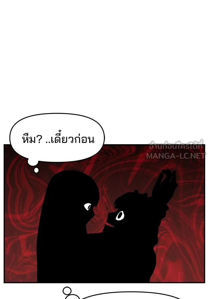 ห้องเรียนสาวแสบ ตอนที่ 55 รูปที่ 93