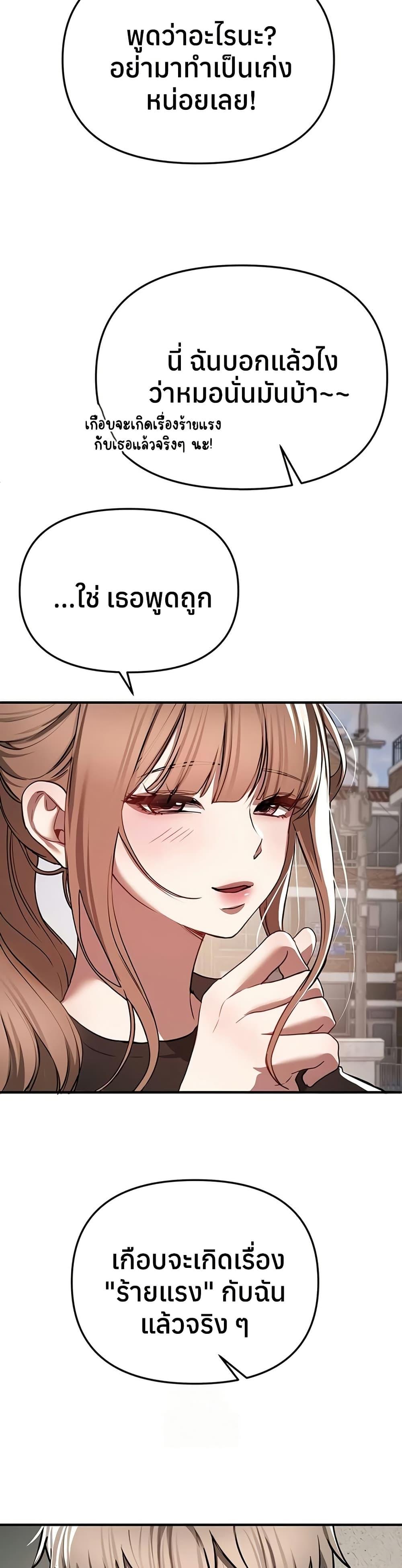 Doujin-Lc- อ่าน โดจิน มังฮวา เกาหลี ญี่ปุ่น จีน แปลไทย Beautiful Days ตอนที่ 1 2 3 4 5 6 7 8 9 10 11 12 13 14 ฟรี ไม่มีโฆษณา อ่าน โดจิน Manhwa เกาหลี ญี่ปุ่น จีน เรามีครบ คัดมาให้เน้นๆ โดจิน 18+ รับประกันความฟินโดย  Doujin Lc