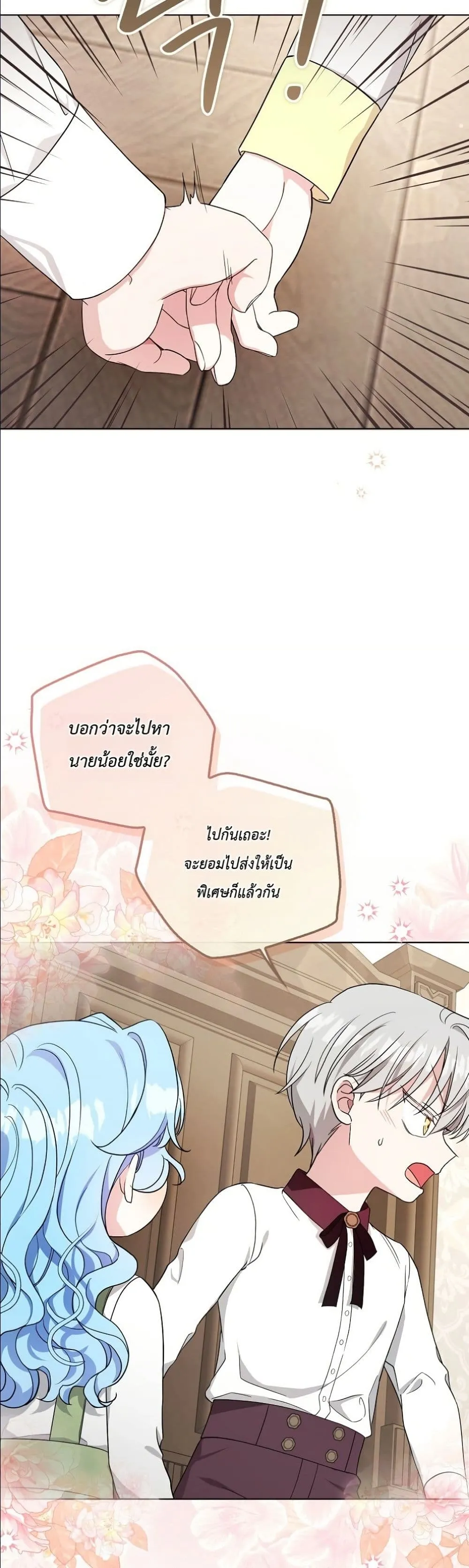 Manga-lc-com อ่านมังงะ อ่านการ์ตูน ออนไลน์ ฟรี The Oracle of the Villainous Baby ตอนที่ 1 2 3 4 5 6 7 8 9 10 11 12 13 14 ฟรี ไม่มีโฆษณา Manga-lc - อ่าน มังงะ อ่าน การ์ตูน ออนไลน์ อ่านมังงะ ฟรี