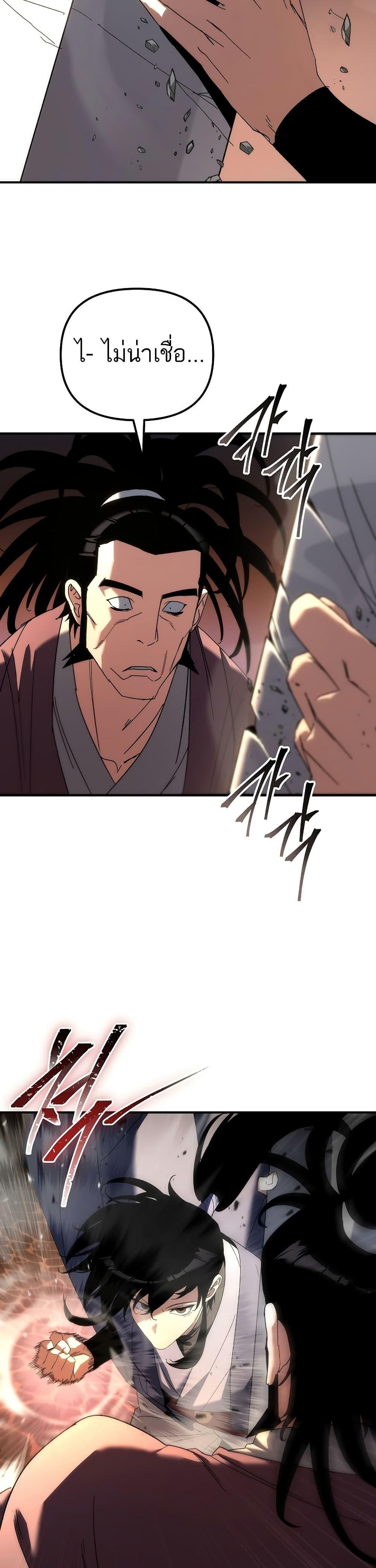 Manga-lc-com อ่านมังงะ อ่านการ์ตูน ออนไลน์ ฟรี Legend of the Reincarnated Demon God ตอนที่ 1 2 3 4 5 6 7 8 9 10 11 12 13 14 ฟรี ไม่มีโฆษณา Manga-lc - อ่าน มังงะ อ่าน การ์ตูน ออนไลน์ อ่านมังงะ ฟรี