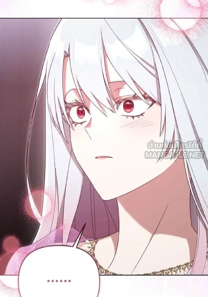 ราชินีจอมมาร ตอนที่ 39 รูปที่ 33