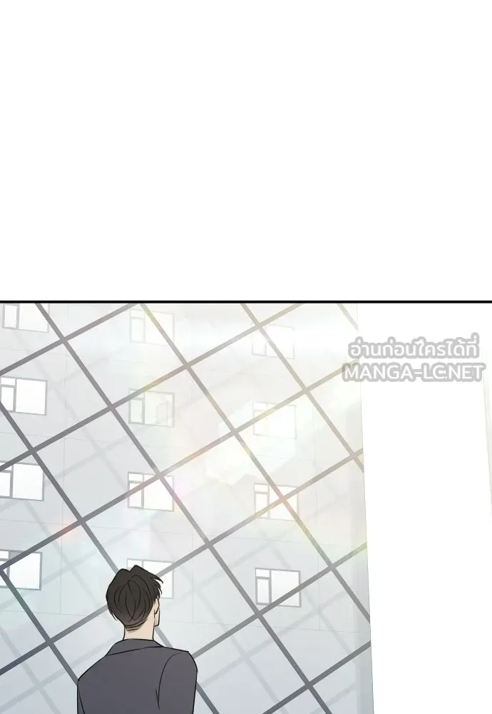 รักไร้ราคา ตอนที่ 64 รูปที่ 54