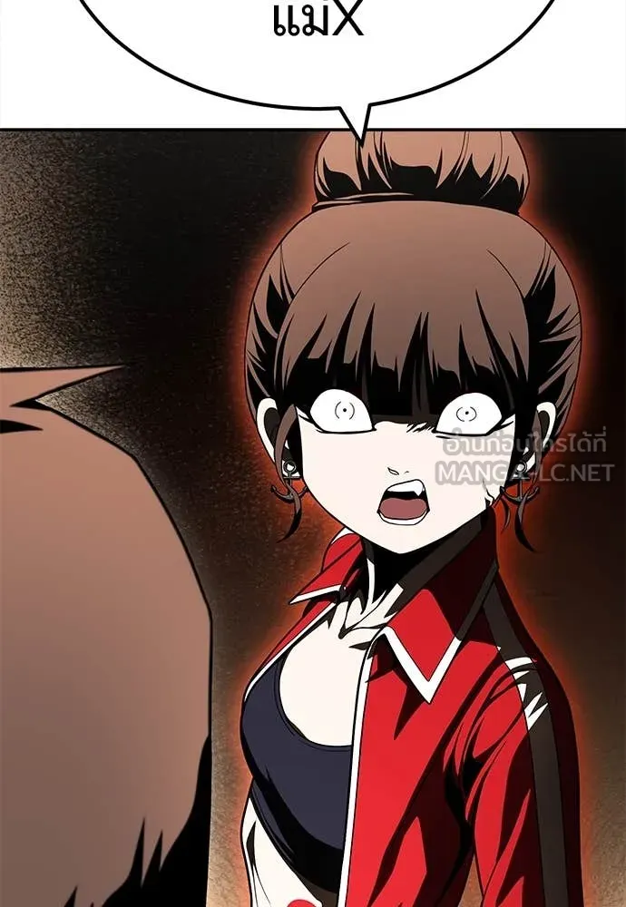 สนามเด็กล่า ตอนที่ 55 รูปที่ 141