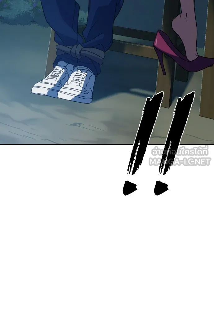 นักรบแช่แข็ง ตอนที่ 20 รูปที่ 132