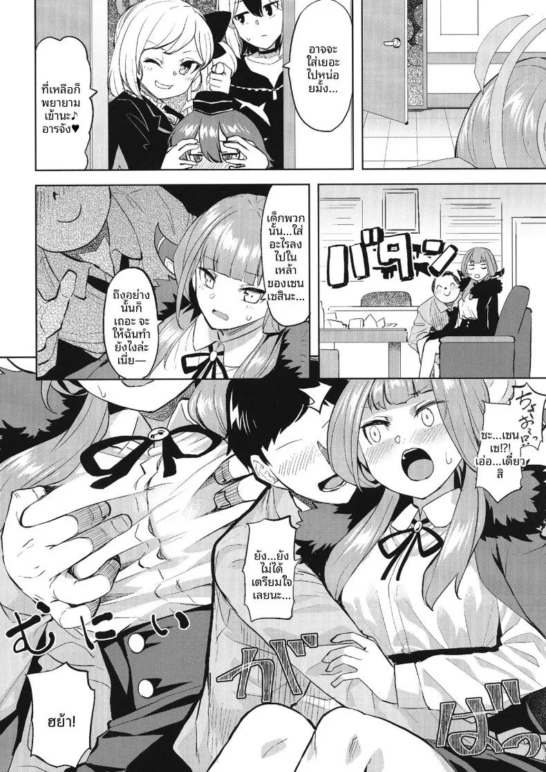 Doujin-Lc- อ่าน โดจิน มังฮวา เกาหลี ญี่ปุ่น จีน แปลไทย เคล็ดลับการเติมเต็มความปรารถนาในหัวใจ ตอนที่ 1 2 3 4 5 6 7 8 9 10 11 12 13 14 ฟรี ไม่มีโฆษณา อ่าน โดจิน Manhwa เกาหลี ญี่ปุ่น จีน เรามีครบ คัดมาให้เน้นๆ โดจิน 18+ รับประกันความฟินโดย  Doujin Lc