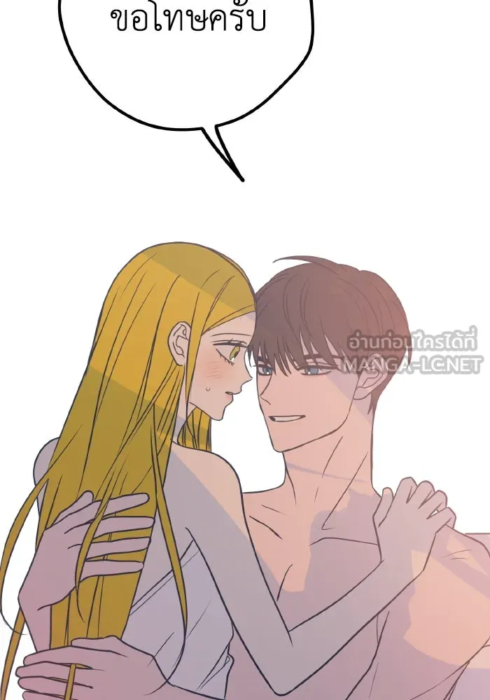 รักนี้ไม่มีรีไซเคิล ตอนที่ 29 รูปที่ 90