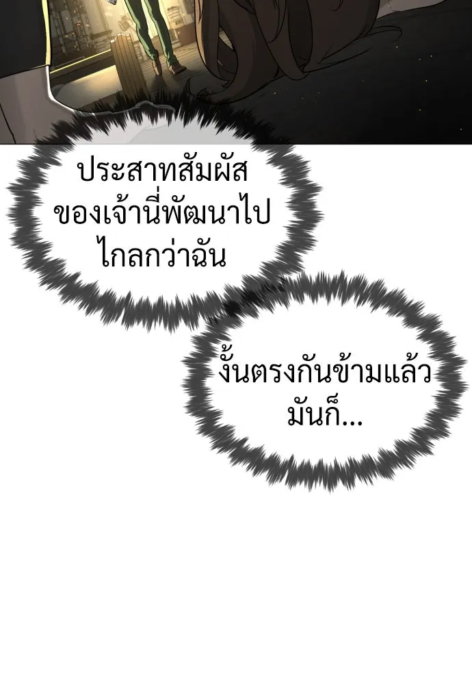 นักฆ่าย้อนวัย ตอนที่ 42 รูปที่ 71