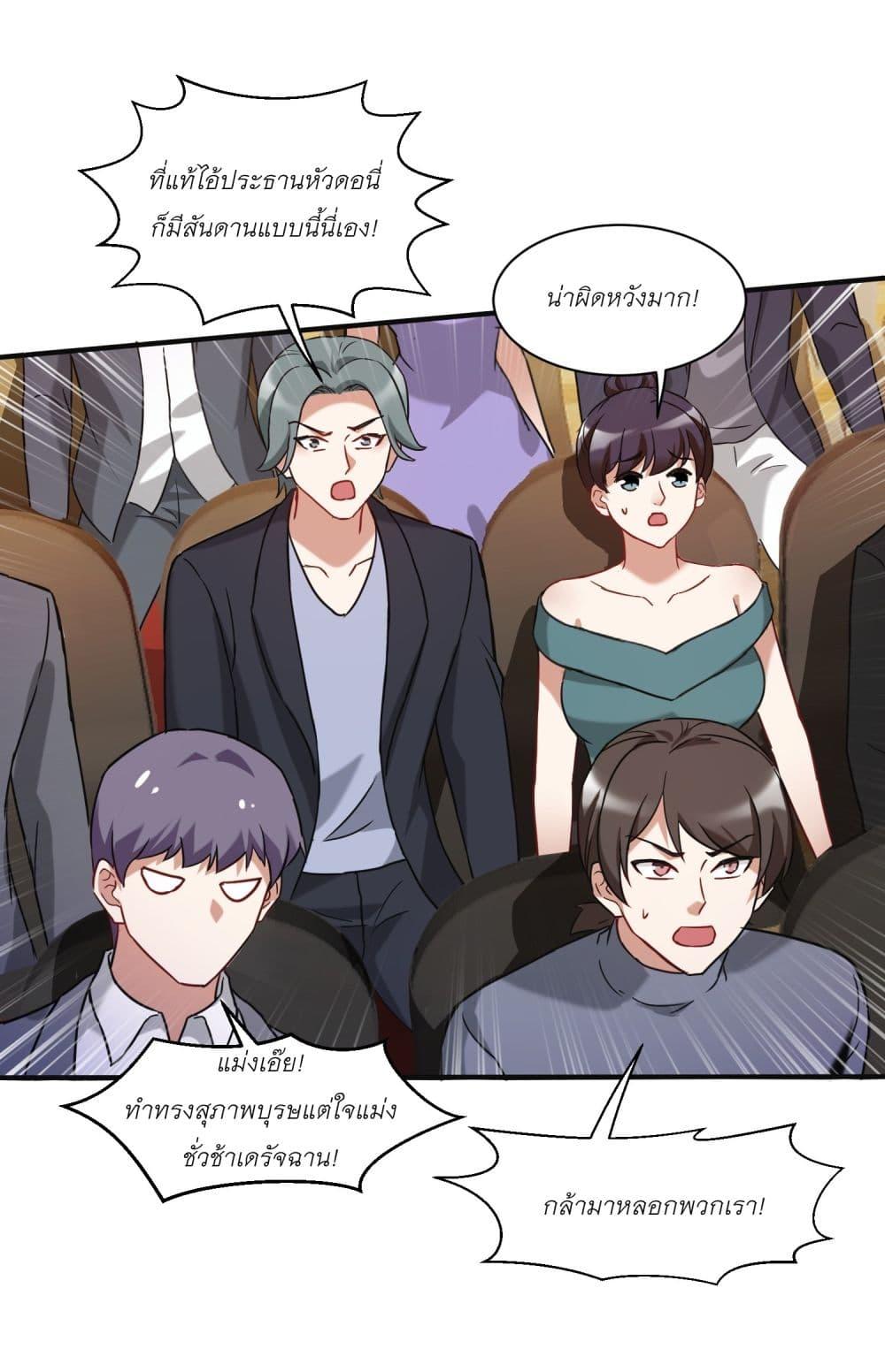 Manga-lc-com อ่านมังงะ อ่านการ์ตูน ออนไลน์ ฟรี Became a Billionaire After Dog Licking Improperly ตอนที่ 1 2 3 4 5 6 7 8 9 10 11 12 13 14 ฟรี ไม่มีโฆษณา Manga-lc - อ่าน มังงะ อ่าน การ์ตูน ออนไลน์ อ่านมังงะ ฟรี