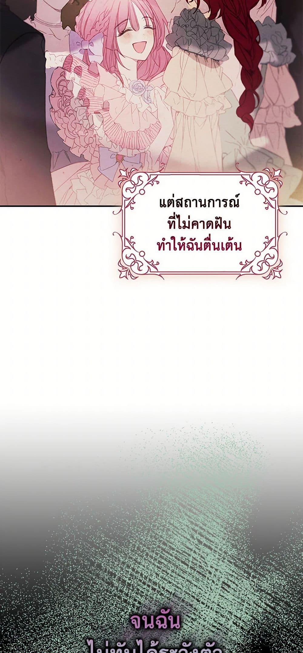 Manga-lc-com อ่านมังงะ อ่านการ์ตูน ออนไลน์ ฟรี The Princess’s Doll Shop ตอนที่ 1 2 3 4 5 6 7 8 9 10 11 12 13 14 ฟรี ไม่มีโฆษณา Manga-lc - อ่าน มังงะ อ่าน การ์ตูน ออนไลน์ อ่านมังงะ ฟรี