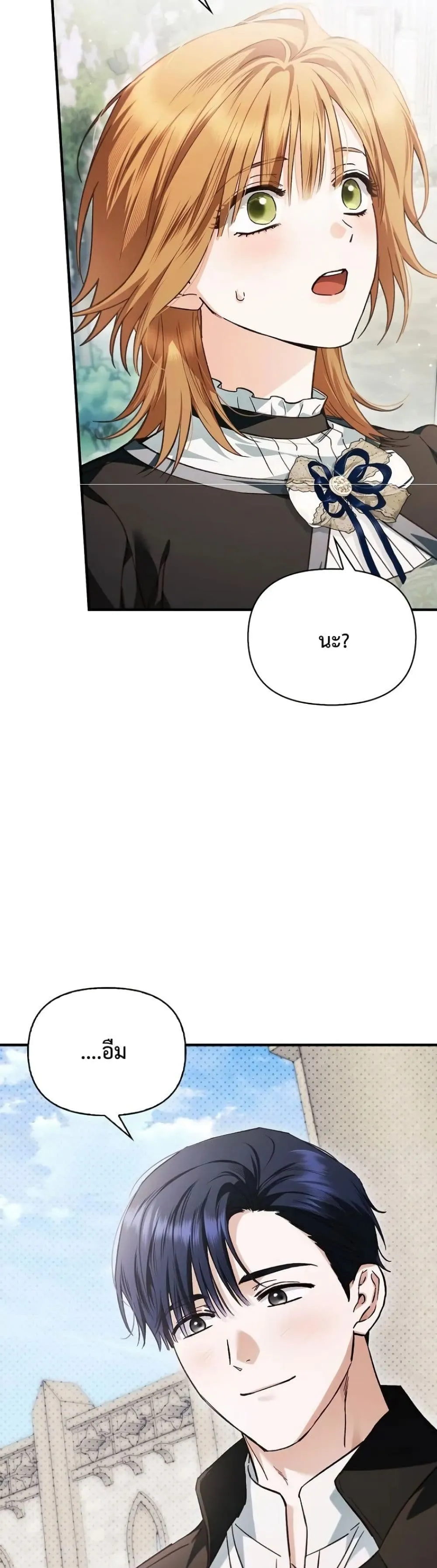 Manga-lc-com อ่านมังงะ อ่านการ์ตูน ออนไลน์ ฟรี My Husband Was Clearly a Paladin ตอนที่ 1 2 3 4 5 6 7 8 9 10 11 12 13 14 ฟรี ไม่มีโฆษณา Manga-lc - อ่าน มังงะ อ่าน การ์ตูน ออนไลน์ อ่านมังงะ ฟรี