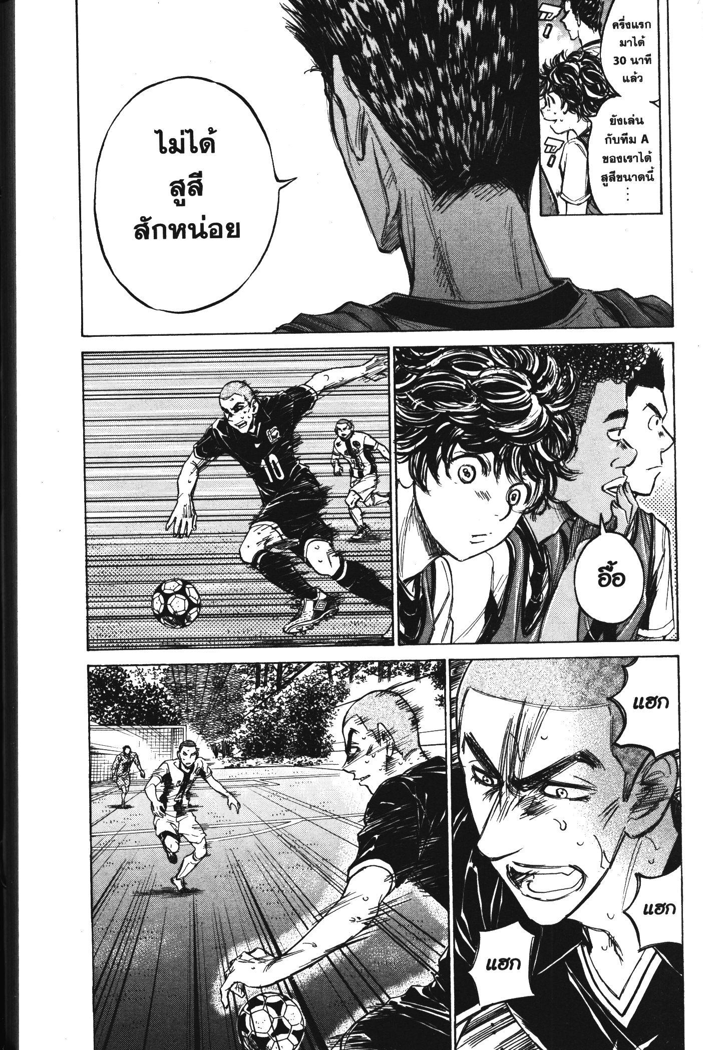 Manga-lc-com อ่านมังงะ อ่านการ์ตูน ออนไลน์ ฟรี Ao Ashi แข้งเด็กหัวใจนักสู้ ตอนที่ 1 2 3 4 5 6 7 8 9 10 11 12 13 14 ฟรี ไม่มีโฆษณา Manga-lc - อ่าน มังงะ อ่าน การ์ตูน ออนไลน์ อ่านมังงะ ฟรี