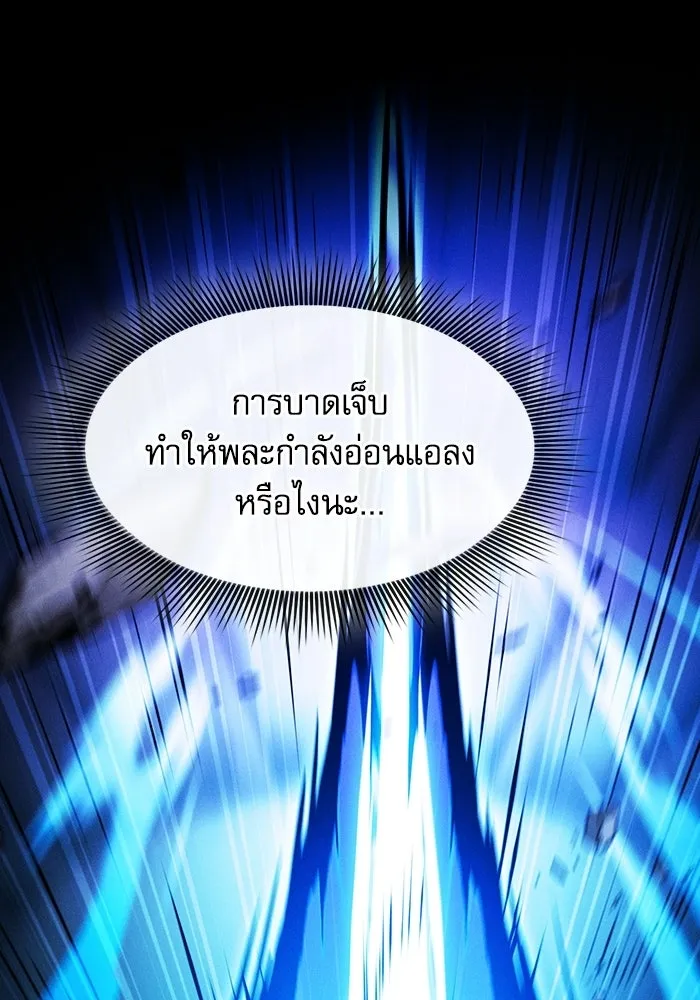 นักดาบอัจฉริยะจากอะคาเดมี ตอนที่ 118 รูปที่ 67