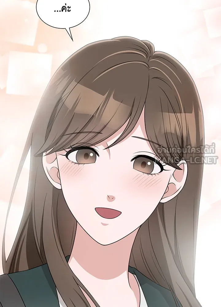 เพลิงแค้นผลาญใจ ตอนที่ 32 รูปที่ 96