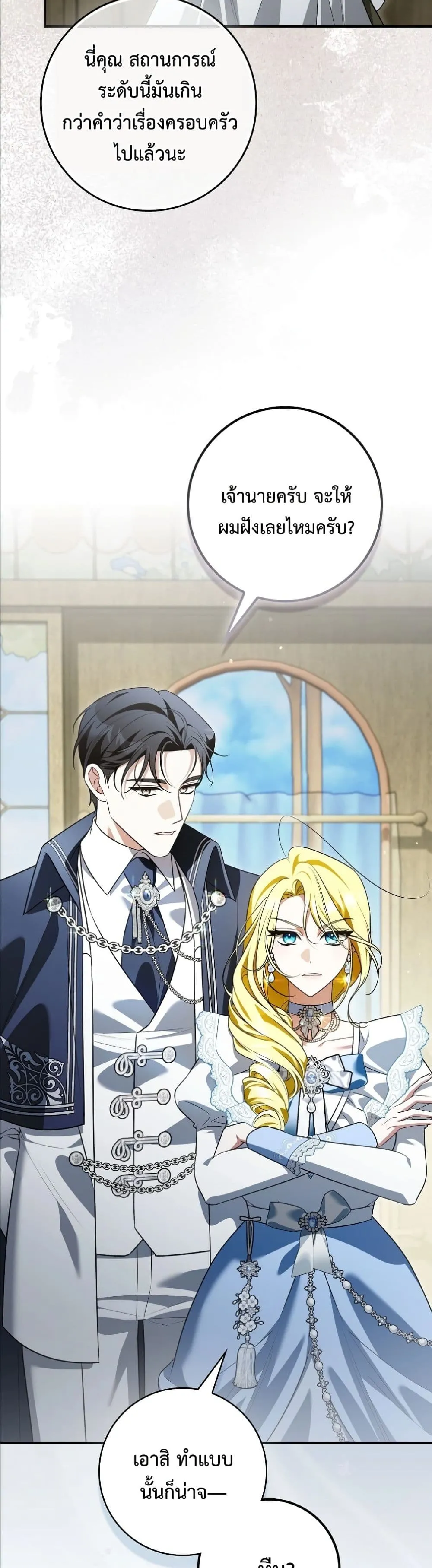 Manga-lc-com อ่านมังงะ อ่านการ์ตูน ออนไลน์ ฟรี Wasn’t I the Female Lead of a Regret Novel ตอนที่ 1 2 3 4 5 6 7 8 9 10 11 12 13 14 ฟรี ไม่มีโฆษณา Manga-lc - อ่าน มังงะ อ่าน การ์ตูน ออนไลน์ อ่านมังงะ ฟรี