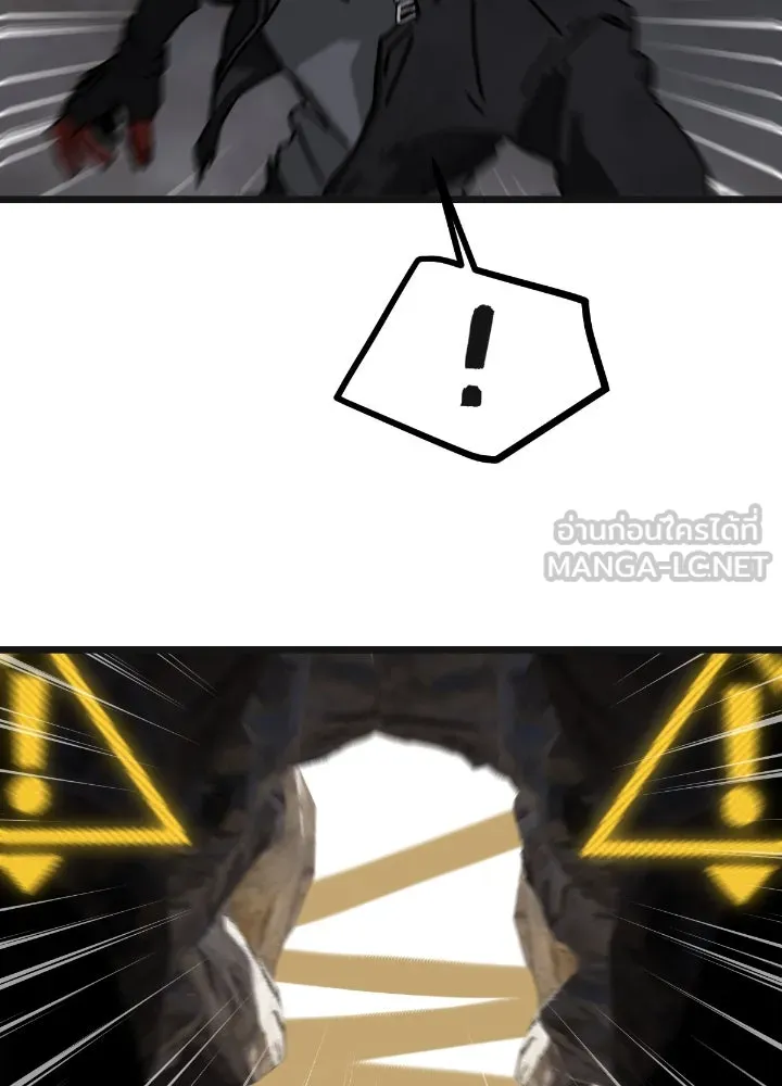 มัมหมีจ๋าหนูมาแบ๊ว ตอนที่ 7 รูปที่ 45