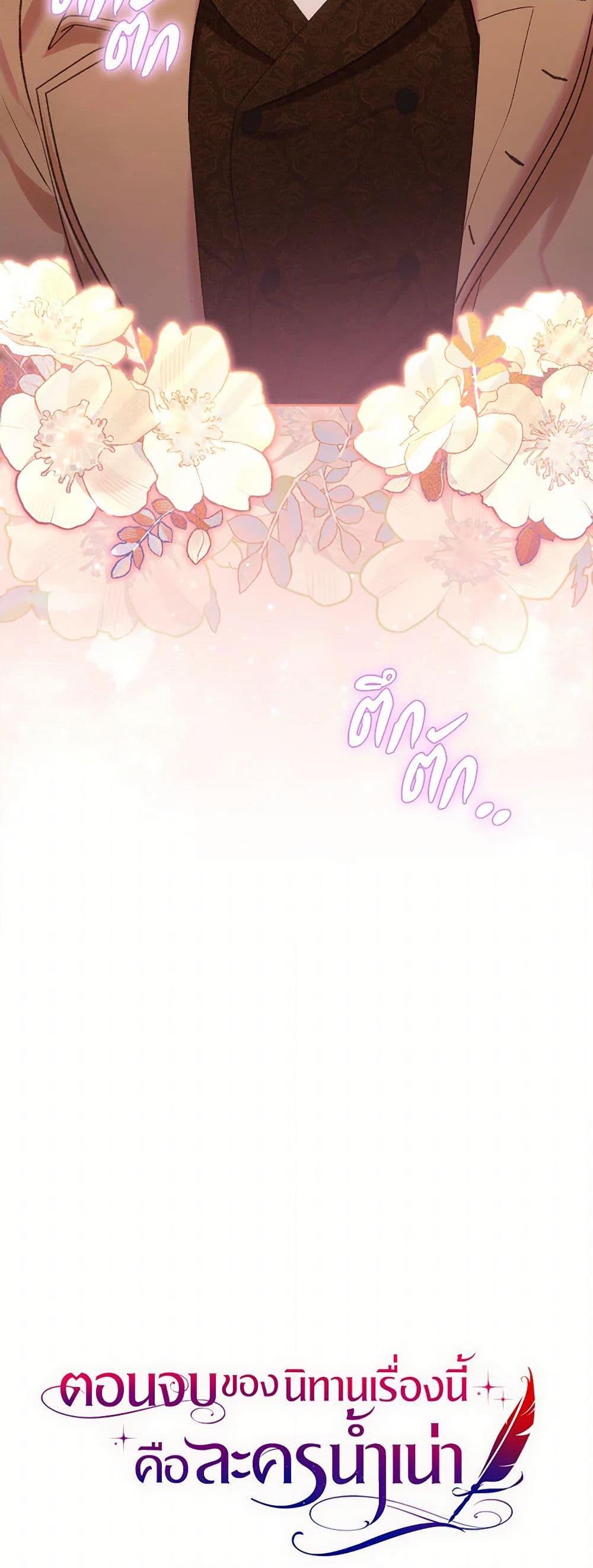 Manga-lc-com อ่านมังงะ อ่านการ์ตูน ออนไลน์ ฟรี The End of This Fairytale Is a Drama ตอนที่ 1 2 3 4 5 6 7 8 9 10 11 12 13 14 ฟรี ไม่มีโฆษณา Manga-lc - อ่าน มังงะ อ่าน การ์ตูน ออนไลน์ อ่านมังงะ ฟรี