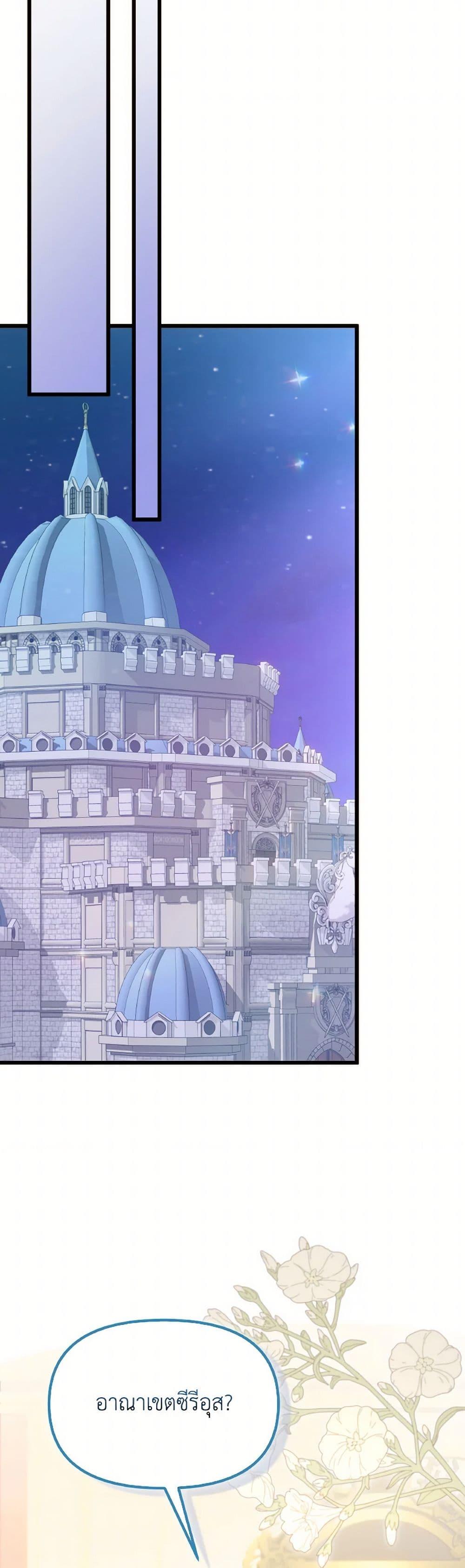 Manga-lc-com อ่านมังงะ อ่านการ์ตูน ออนไลน์ ฟรี I Didn’t Save You To Get Proposed To ตอนที่ 1 2 3 4 5 6 7 8 9 10 11 12 13 14 ฟรี ไม่มีโฆษณา Manga-lc - อ่าน มังงะ อ่าน การ์ตูน ออนไลน์ อ่านมังงะ ฟรี