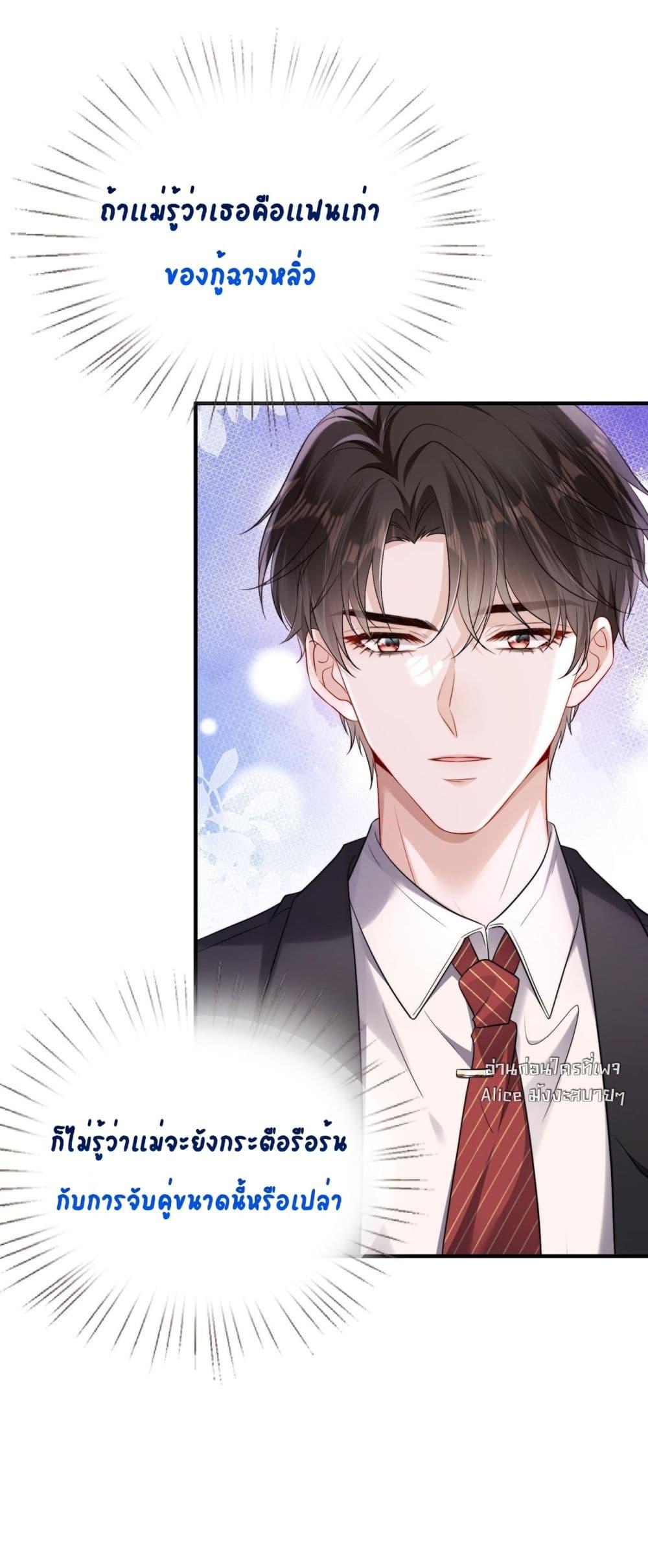 Manga-lc-com อ่านมังงะ อ่านการ์ตูน ออนไลน์ ฟรี Mr.HuoSpoils ตอนที่ 1 2 3 4 5 6 7 8 9 10 11 12 13 14 ฟรี ไม่มีโฆษณา Manga-lc - อ่าน มังงะ อ่าน การ์ตูน ออนไลน์ อ่านมังงะ ฟรี