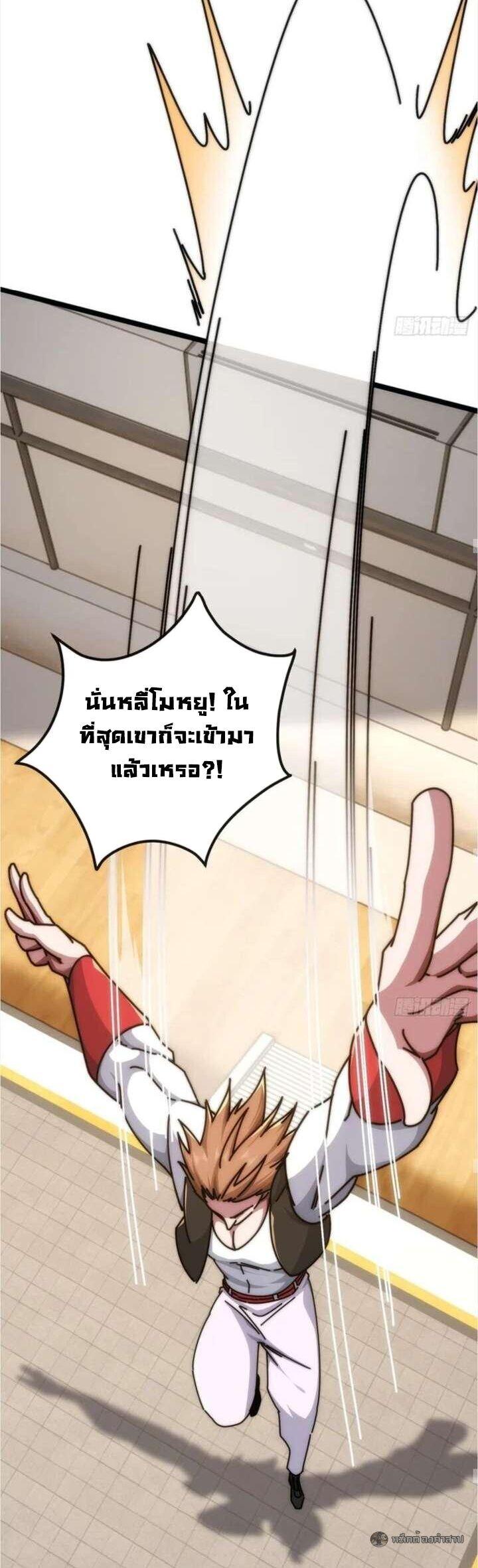 Manga-lc-com อ่านมังงะ อ่านการ์ตูน ออนไลน์ ฟรี Infinite Evolution From Zero ตอนที่ 1 2 3 4 5 6 7 8 9 10 11 12 13 14 ฟรี ไม่มีโฆษณา Manga-lc - อ่าน มังงะ อ่าน การ์ตูน ออนไลน์ อ่านมังงะ ฟรี