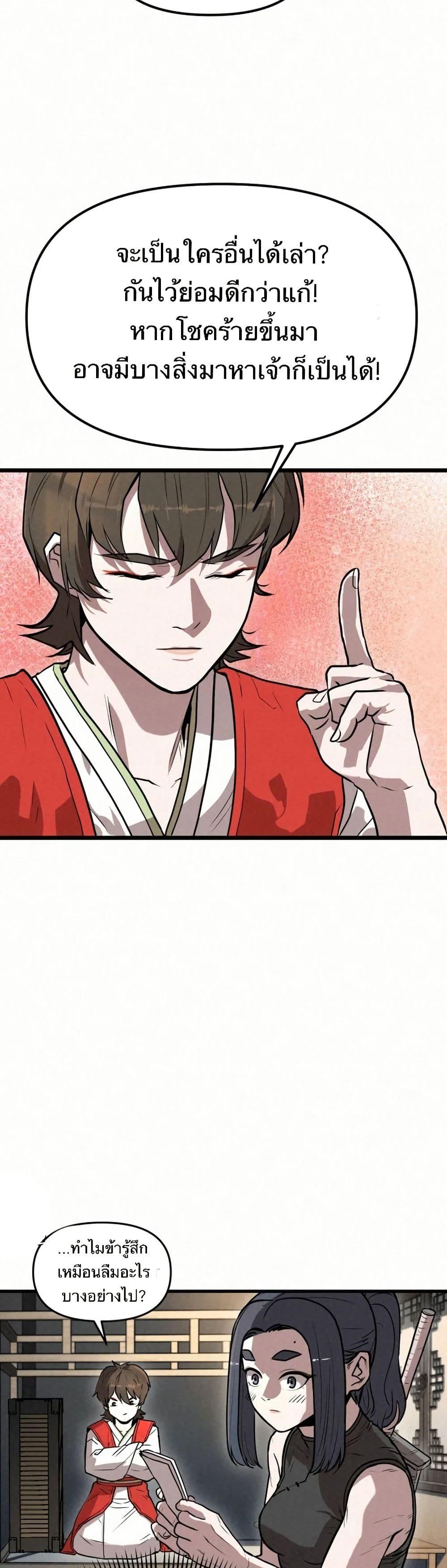 Manga-lc-com อ่านมังงะ อ่านการ์ตูน ออนไลน์ ฟรี Black Fox Sword Master of Mount Kunlun ตอนที่ 1 2 3 4 5 6 7 8 9 10 11 12 13 14 ฟรี ไม่มีโฆษณา Manga-lc - อ่าน มังงะ อ่าน การ์ตูน ออนไลน์ อ่านมังงะ ฟรี