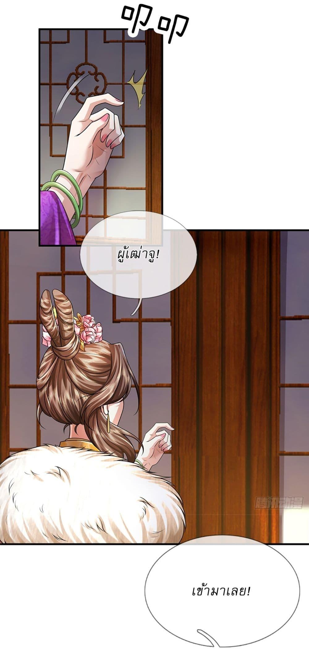 Manga-lc-com อ่านมังงะ อ่านการ์ตูน ออนไลน์ ฟรี I Can Change The Timeline of Everything ตอนที่ 1 2 3 4 5 6 7 8 9 10 11 12 13 14 ฟรี ไม่มีโฆษณา Manga-lc - อ่าน มังงะ อ่าน การ์ตูน ออนไลน์ อ่านมังงะ ฟรี