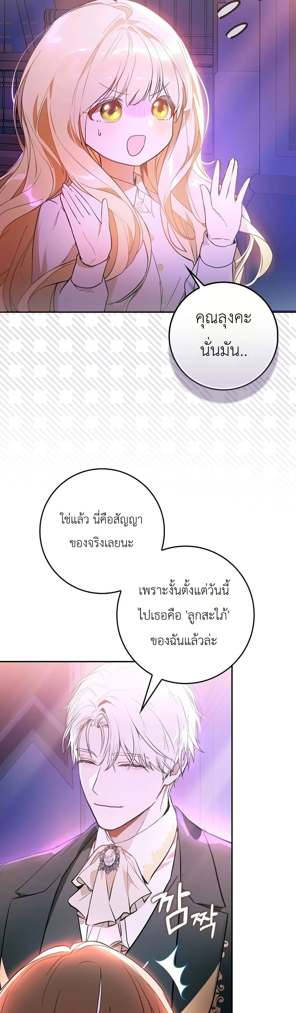 Manga-lc-com อ่านมังงะ อ่านการ์ตูน ออนไลน์ ฟรี Marked as the Tyrant’s Daughter-in-Law ตอนที่ 1 2 3 4 5 6 7 8 9 10 11 12 13 14 ฟรี ไม่มีโฆษณา Manga-lc - อ่าน มังงะ อ่าน การ์ตูน ออนไลน์ อ่านมังงะ ฟรี