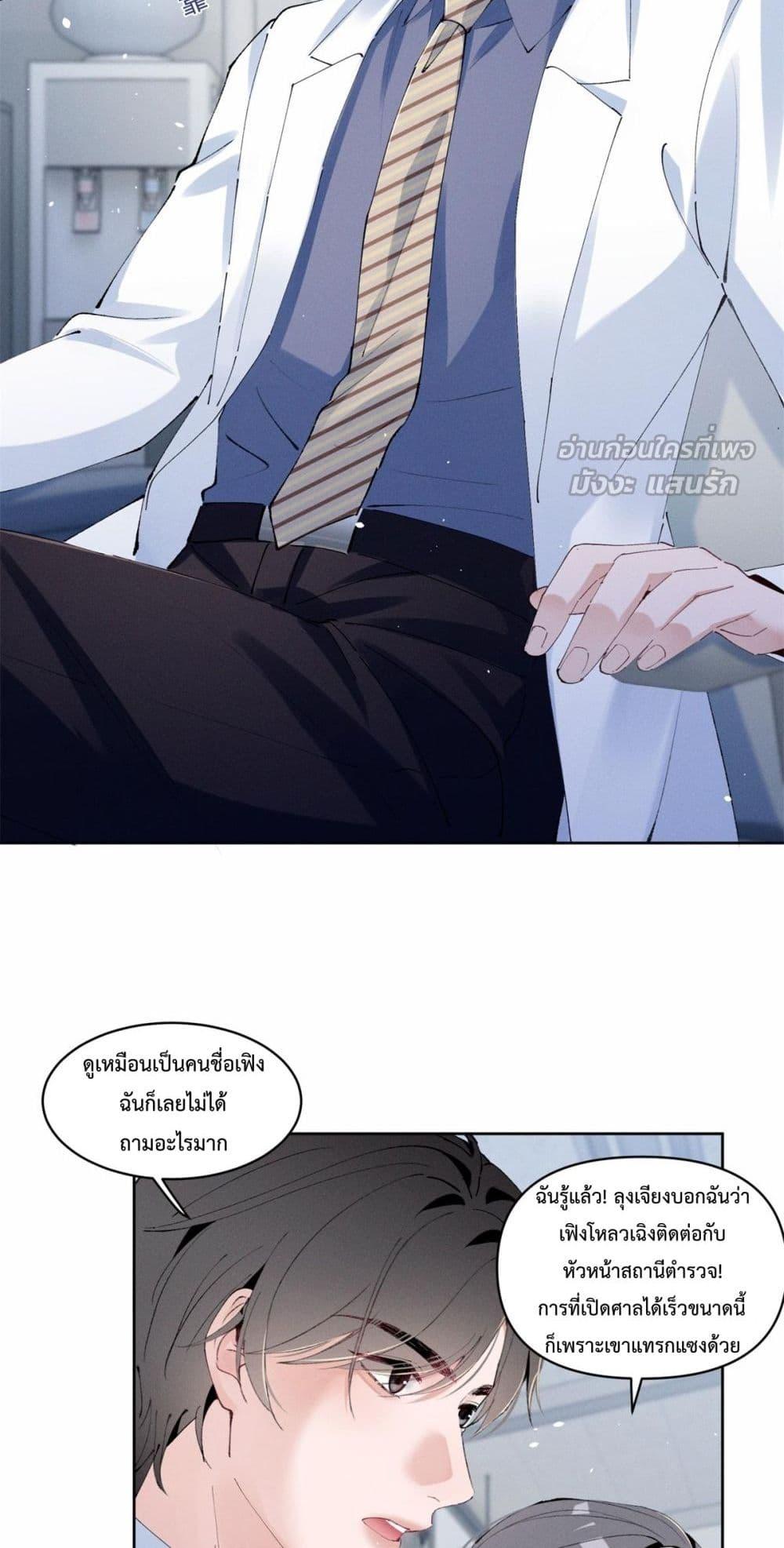 Manga-lc-com อ่านมังงะ อ่านการ์ตูน ออนไลน์ ฟรี BeneaththeLad ตอนที่ 1 2 3 4 5 6 7 8 9 10 11 12 13 14 ฟรี ไม่มีโฆษณา Manga-lc - อ่าน มังงะ อ่าน การ์ตูน ออนไลน์ อ่านมังงะ ฟรี